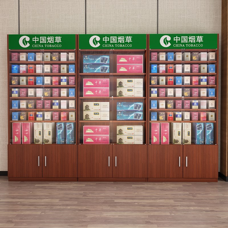 带锁推拉玻璃移门烟柜烟酒柜香烟架背柜便利店超市烟草柜展示陈列