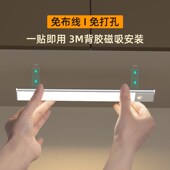 捷德韦尔智能充电床边感应灯条夜间卧室睡眠橱柜灯