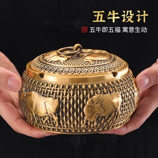 黄铜大号烟灰缸带盖客厅创意性防飞灰复古铜制烟缸