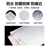 白色复合珠光膜气泡袋加厚防快递打包袋泡沫袋汽泡信封装 袋