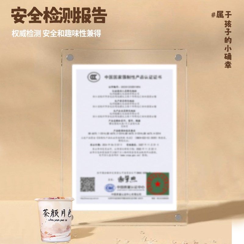 儿童自制奶茶杯奶油胶创意手工粘材料包冰淇凌