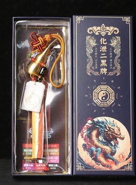 22甲辰龙年令挂件新品泄五黄车挂铜葫芦白玉牌