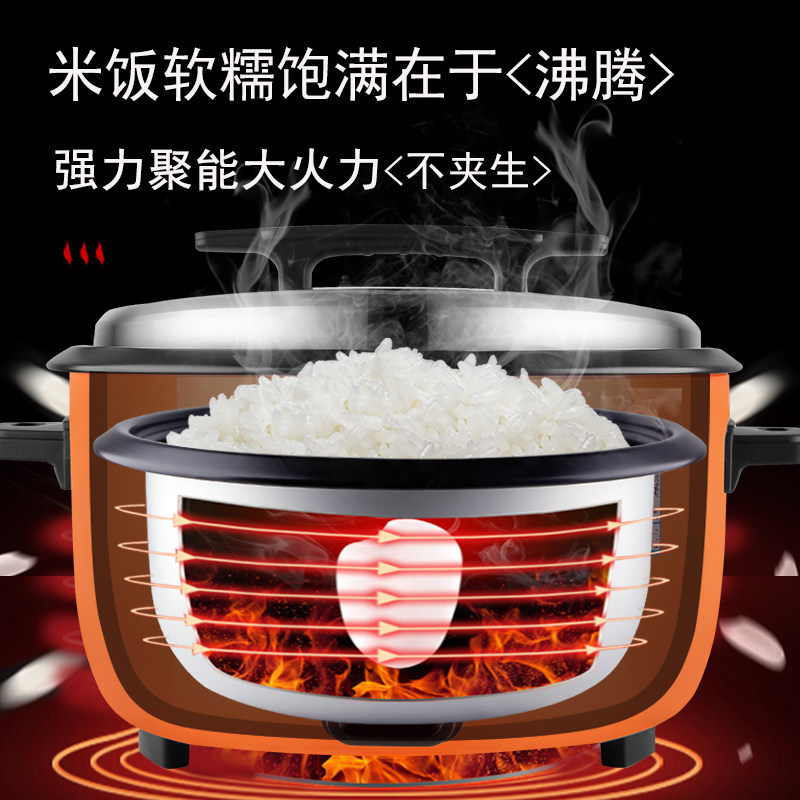 半球电饭锅商用大容量食堂酒店饭店10升15-25-30人家用老式电饭煲