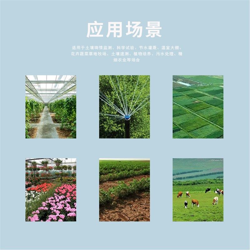 土质值监测土壤酸碱度监测仪农业大棚精度测试仪土壤传感器,五金/工具,土壤分析仪,淘宝优惠券,粉丝福利购,淘宝优惠卷