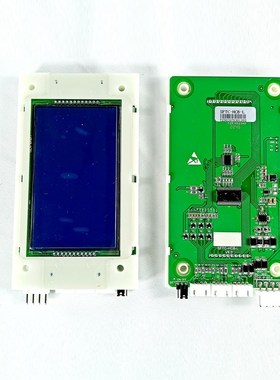 HU默纳液晶外呼显示器FHL新时达L西子LGL