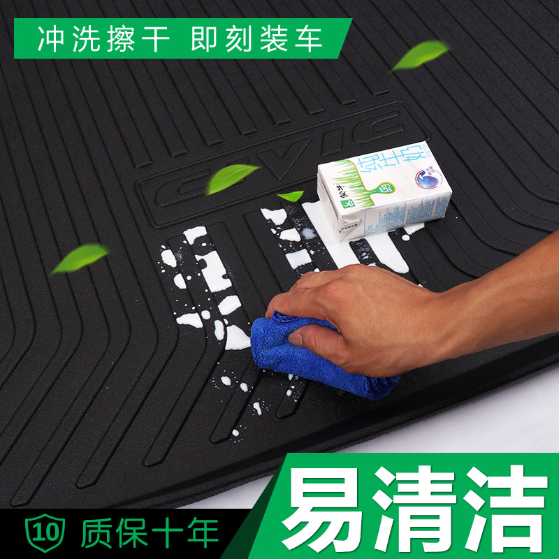 十代索纳塔八瑞纳悦动现代款第七代伊兰特领动后备箱垫
