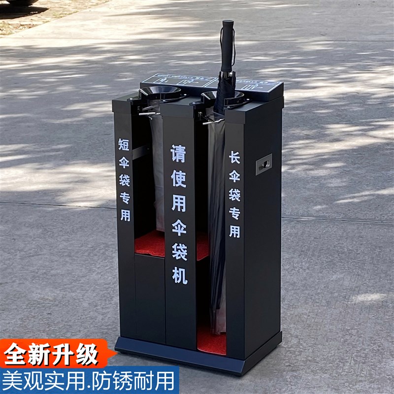 加厚自动雨伞酒店大堂雨伞长伞短伞打包商用