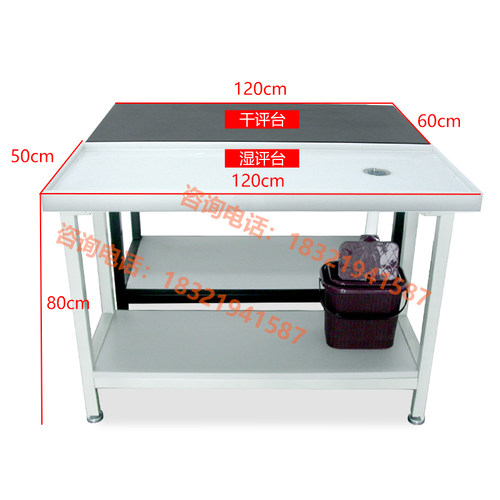 湿平台茶叶Q认证标准干评台干湿评台干平评茶台感官审评台