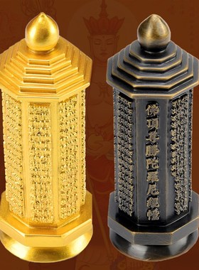 复古铜器礼品佛顶尊胜陀罗尼经幢中式舍利塔 仿古客厅装饰品