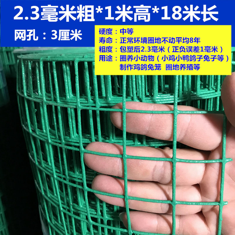 围墙围栏网硬塑养殖网果园荷兰网铁丝网防护网隔离网养鸡网护栏网,五金/工具,草坪网/草坪墙/工地围挡草坪,淘宝优惠券,粉丝福利购,淘宝优惠卷