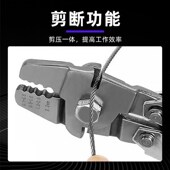 字铝压接钳带剪断丝绳索钳 椭圆形铝海钓鱼钩卡压线钳