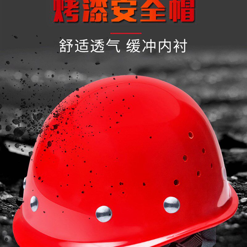 纤维安全帽工地白色建筑劳保施工夏季透气男印字