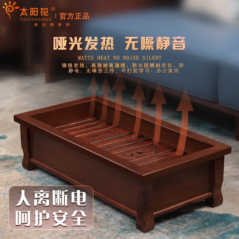 烤火器烤脚电火箱电暖箱实木暖脚器电烤火箱火桶取暖器