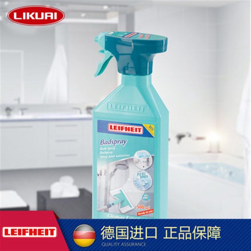 利快浴室洁剂水垢洗剂喷雾式洁液强力去污