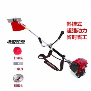 鸣山机械新款 宗胜杆防缠草除草机荒大马力锄剪割草打草机农用