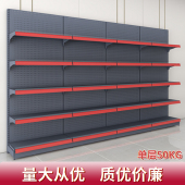 超市货架展示架商超便利店单面零食母婴店摆货架多层商用货物架