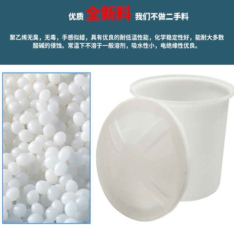 特厚牛筋塑料食品级白色圆桶蒸煮豆腐缸冲浆蒸汽点浆酿酒