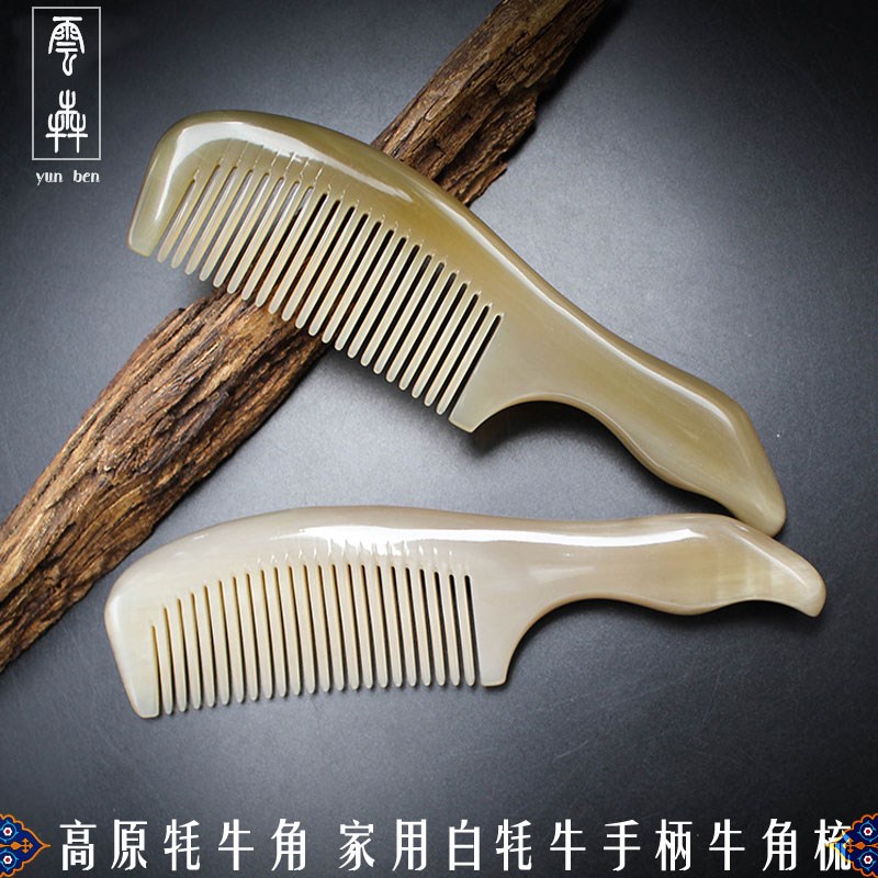 云犇牛角梳男女云南原自然牦牛角梳子手工加厚防静电手梳