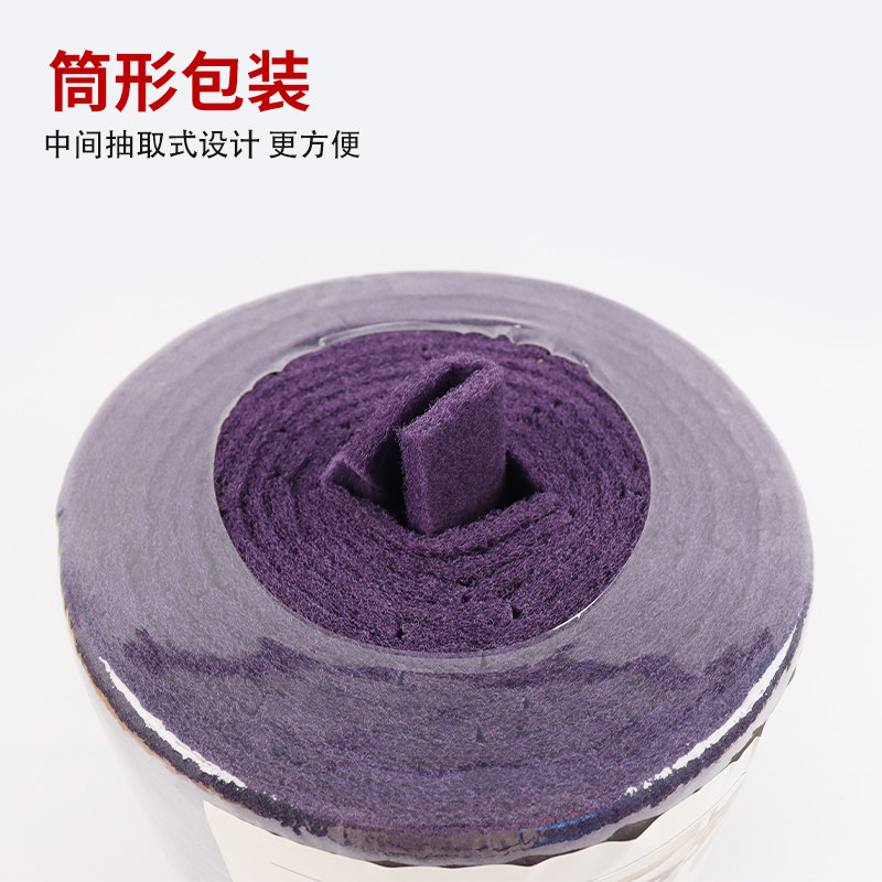 工业百洁布木工家具油漆面打磨抛光尼龙卷菜瓜布拉丝布特细,五金/工具,其它漆工工具,淘宝优惠券,粉丝福利购,淘宝优惠卷