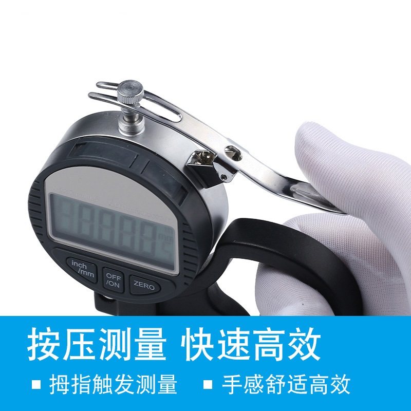 源恒通.精度数显测厚规纸张膜布料线材厚度测量仪测厚仪,五金/工具,测厚仪,淘宝优惠券,粉丝福利购,淘宝优惠卷