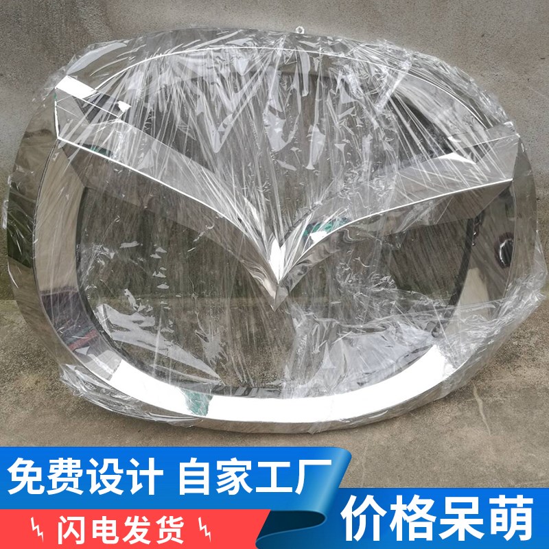 维车标店门汽车标志发光吸塑标识招牌字