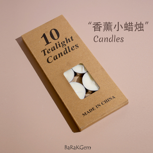 香薰蜡烛香薰炉 蜡烛浪漫生日求爱加热蜡烛火漆蜡烛