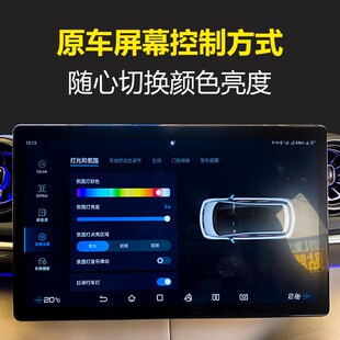 比亚迪海豚海鸥氛围灯气氛灯涡轮风口灯 适用比亚迪232425年款