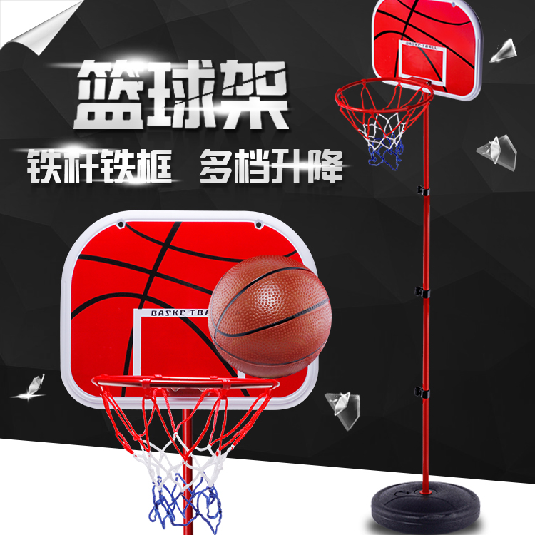 儿童篮球架玩具可升降投篮框球框1一3岁2宝宝4球类5男孩室内家用6
