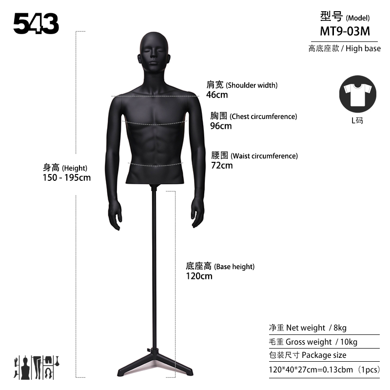 质保3年服装模特道具男黑全身半身坐姿塑料假人橱窗展示架子人台