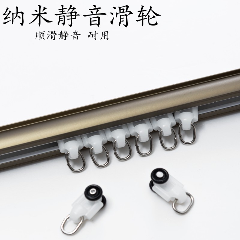 铝合金窗帘无声轨道直轨滑轮滑道顶侧装滑轨单双轨导轨窗帘杆支架