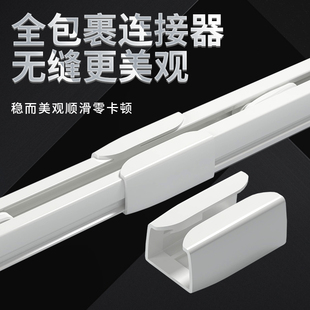 侧装 伸缩窗帘轨道窗帘杆铝合金直轨单轨双轨滑轨滑道顶装 导轨滑轮