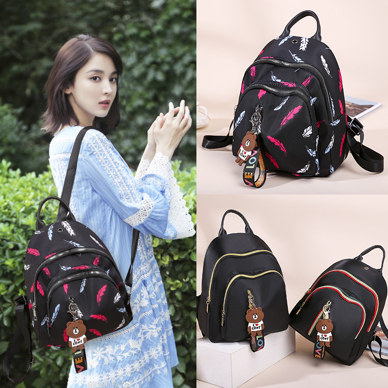 双肩包女包2020新款夏季潮流背包休闲时尚小包包旅游百搭牛津布包