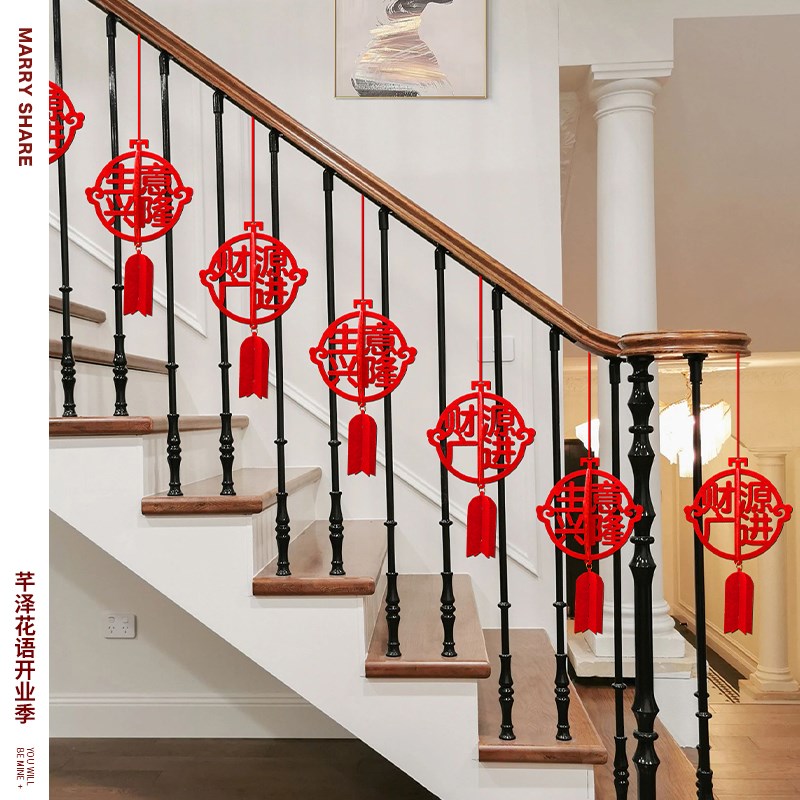店铺开业楼梯扶手拉花装饰挂件挂饰典氛围感装饰布置用品