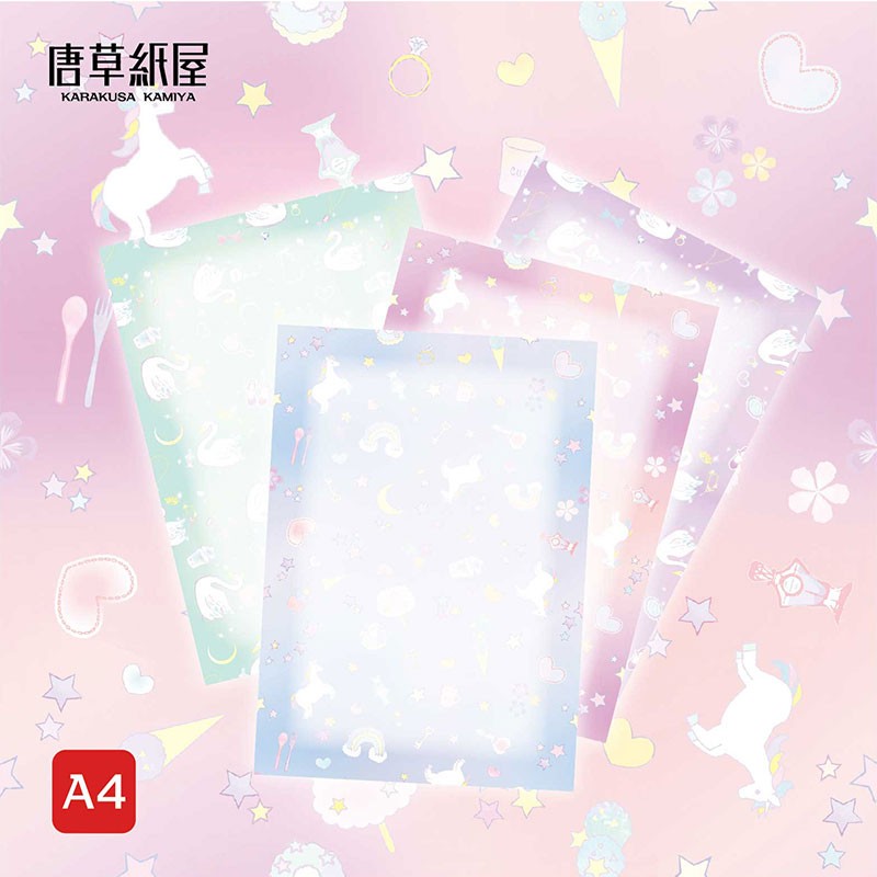 好看的古典中国风彩色印花打印纸带有图案花边的A4纸花纹复印纸