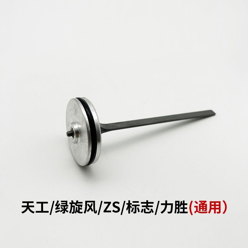 弘愿st64钢钉枪配件撞针天工绿旋风标志ZS力胜通用枪针活塞杆排钉