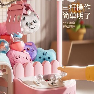 六一儿童节抓娃娃机夹公仔小型家用玩具迷你扭蛋女孩大号生日礼物
