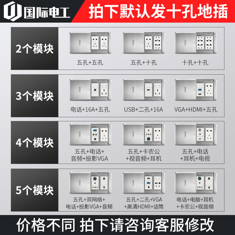 网络线地面面板滑盖家用平推式不锈钢地插座盖板防水地插隐形超薄