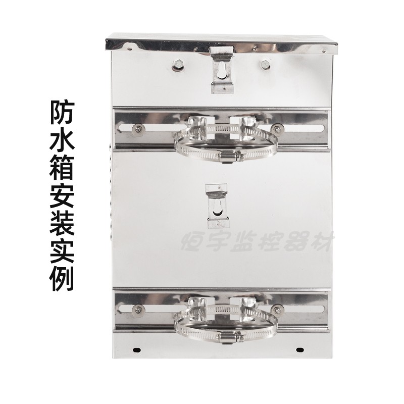 不锈钢监控防水箱横杆配电箱背板立杆电线杆横臂抱杆抱箍支架配件