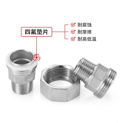 304不锈钢双头外丝活接头外螺纹活接双头外牙活结头4分6分1寸2寸