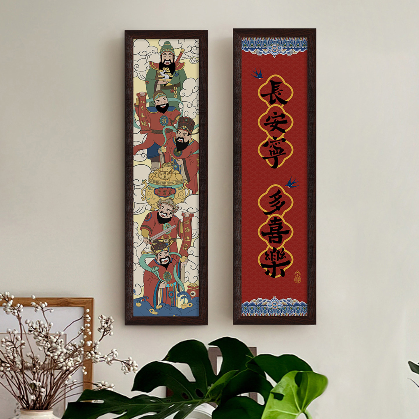 中国风春节年货财神爷入户喜庆装饰画好运玄关挂画竖版背景墙壁画