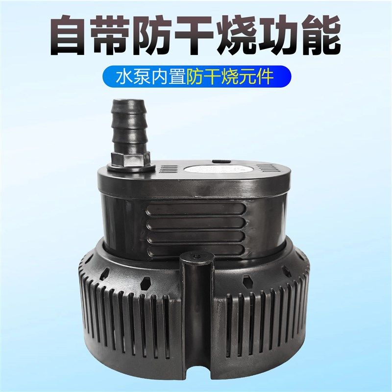 防干烧工业冷风机水泵环保空调F冷风扇移动水空调扇潜水泵,五金/工具,水泵,淘宝优惠券,粉丝福利购,淘宝优惠卷