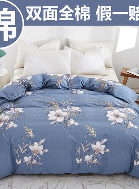 100%全棉被套单件150x200x230双人纯K棉被套单人1.5m1.8米牀