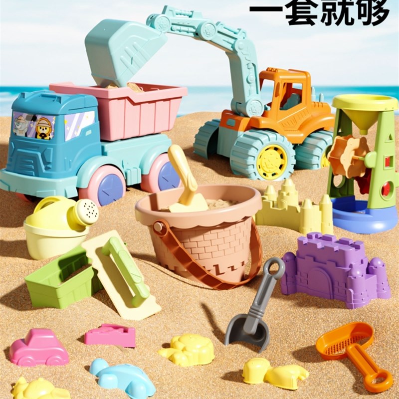 儿童沙滩玩具套装k宝宝海滩挖沙玩沙子挖土工具铲子桶沙漏沙池