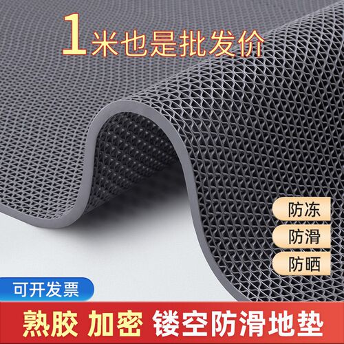 防滑垫PVC塑料镂空地毯大面积门垫卫生间厕所厨房浴.室防滑地垫