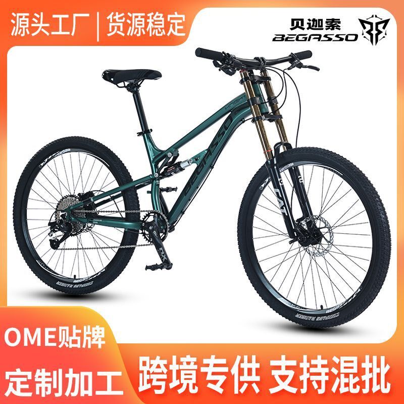 厂家铝合金27.5/26寸t软尾山地车成人男式山地自行车减震bike