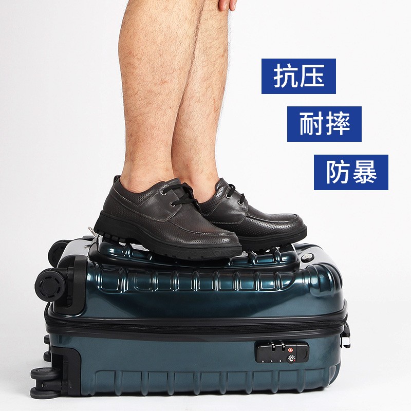 思慕尔pc商务拉杆箱旅行箱包电脑行李F箱万向轮女登机箱20寸24寸