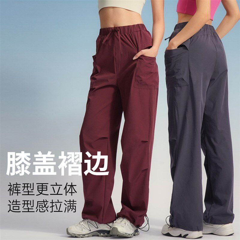 新款休闲运动长裤宽t松户外登山徒步工装裤782,运动/瑜伽/健身/球迷用品,瑜伽长裤,淘宝优惠券,粉丝福利购,淘宝优惠卷