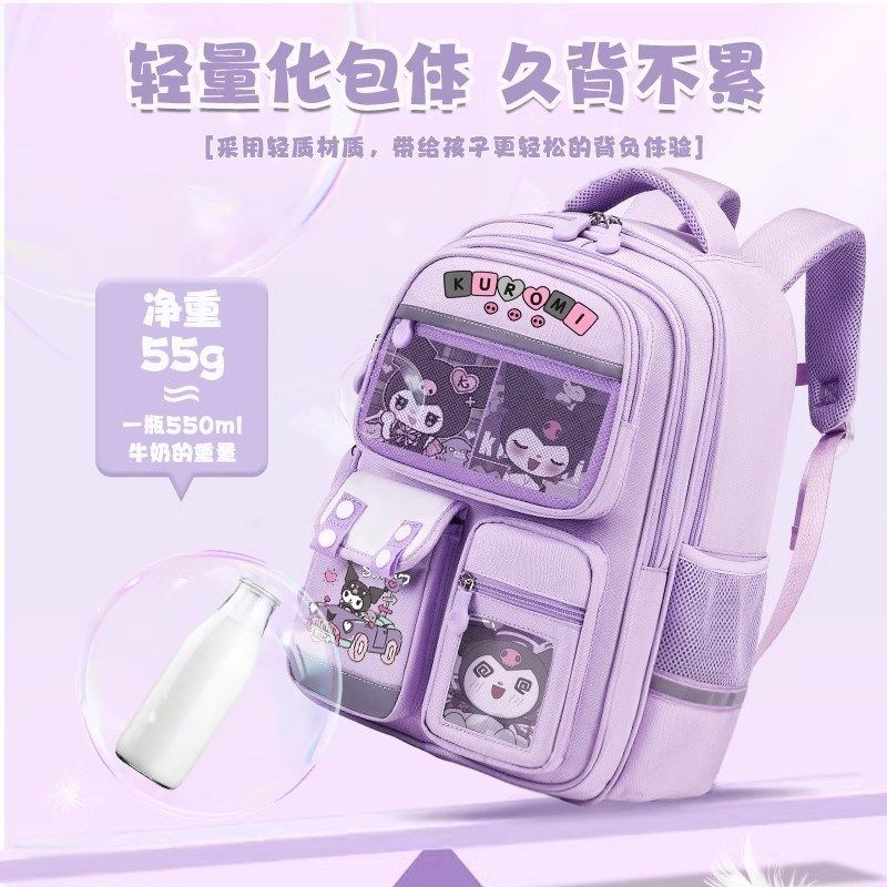 新款库洛书包米小学生女生3一6年级儿童减负轻便大容X量双肩背包,玩具/童车/益智/积木/模型,书包,淘宝优惠券,粉丝福利购,淘宝优惠卷