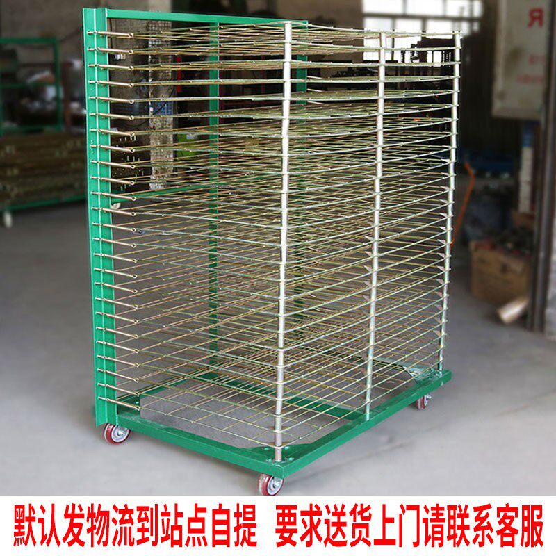 干燥千层架晾晒收纳置物架丝印晾干架子烤箱周转车Y可折叠烘烤架