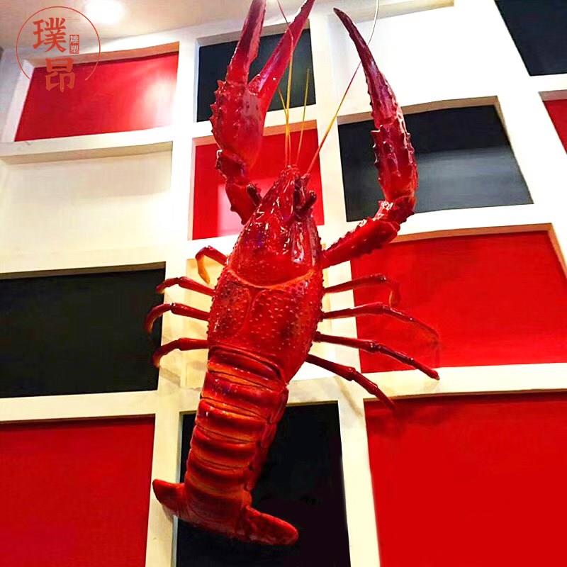 大虾玻璃钢雕塑大型发光大龙虾模型海鲜馆酒店小R龙虾摆件门头挂